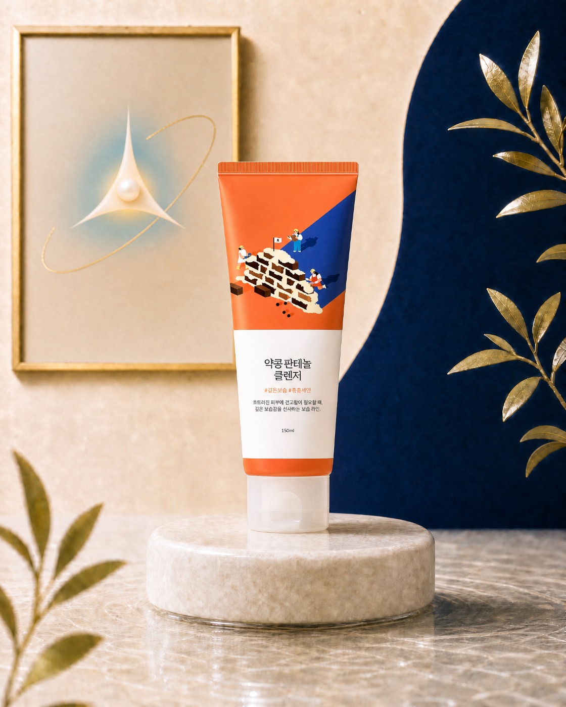 Round Lab Limpador Facial Round Lab Soybean Panthenol Cleanser 150ML